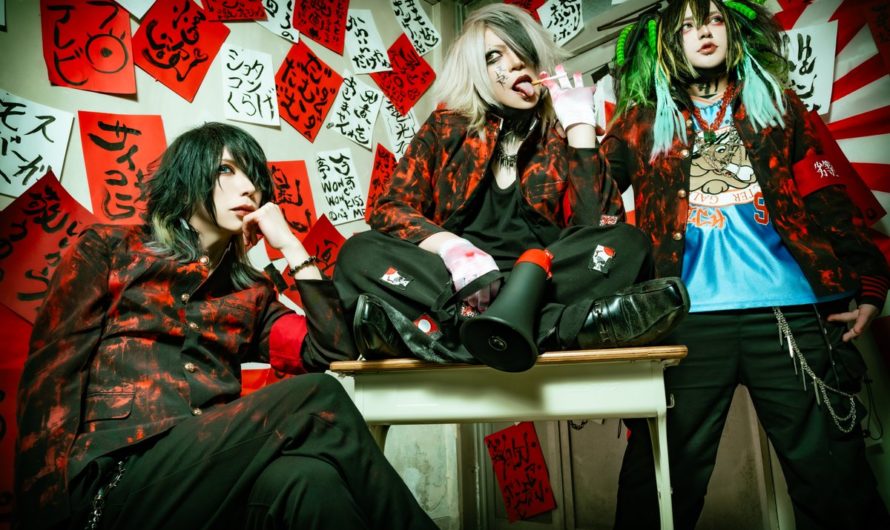 #Botsu – 1st mini album “#Tenjoutenge nationalist”, MV and new look