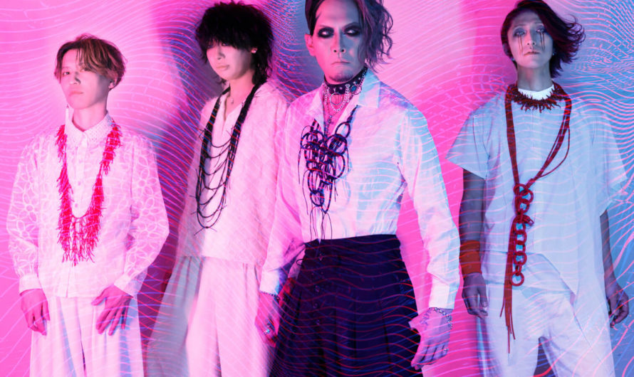Sakashimana haguruma wo kamen ga warau. – EP “Dystro” details