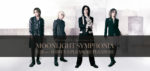 Defspiral - New single Nitefall and new look