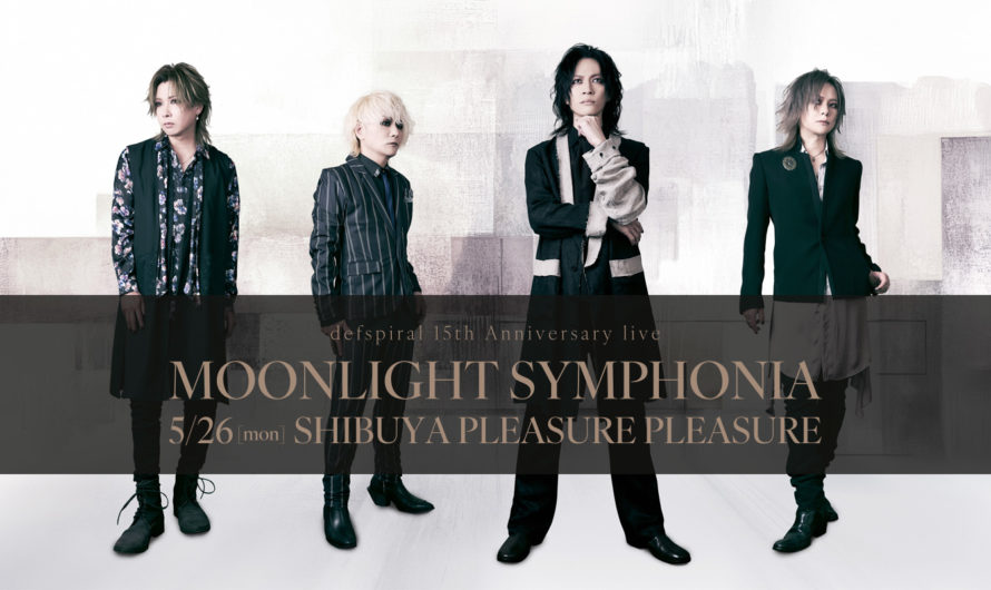 Defspiral – New single “Nitefall” and new look