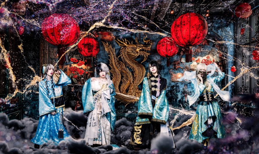 KAKUMAY – 4th anniversary look