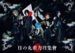 Gravity - New look
