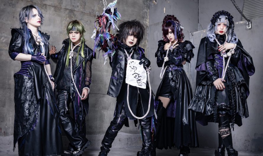 Misui (ミスイ)