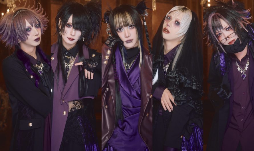 UNiTE (ユナイト)