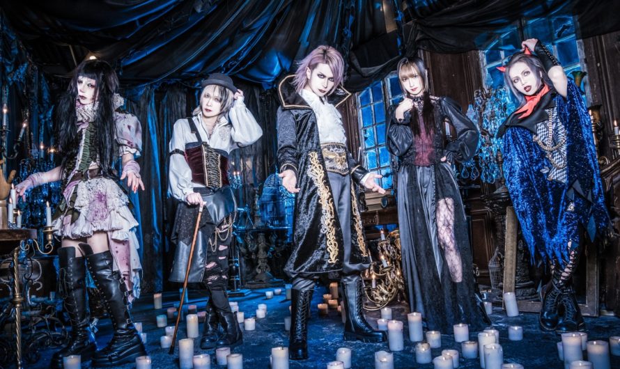 ORSEAS – New digital single “Aishou ame”