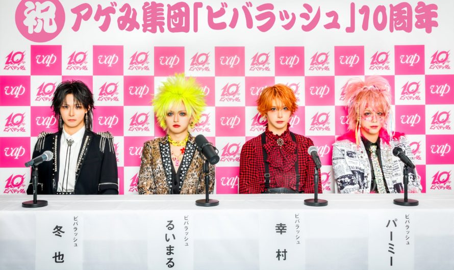 Vivarush – 3 digital singles ahead their 10th anniversary and new look